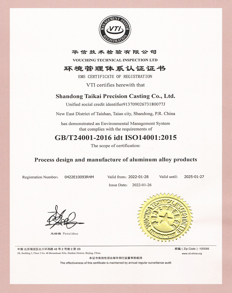 Company Qualification